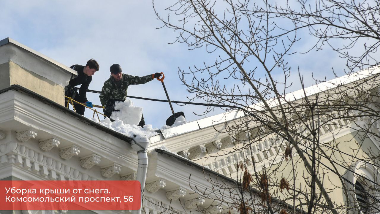 Эдуард Соснин: Продолжаются проверки крыш и кровель на предмет уборки с них снега Эдуард Соснин: Продолжаются проверки крыш и кровель на предмет уборки с них снега