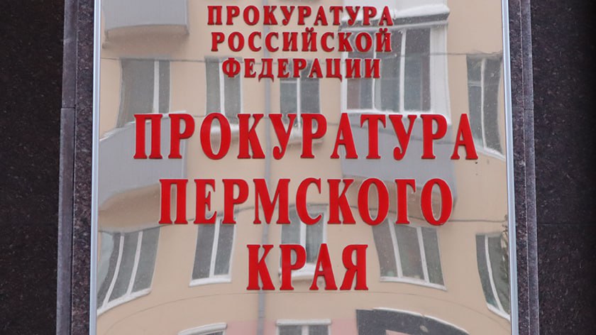 По иску прокурора суд признал недействительной сделкой договор на проведение капитального ремонта многоквартирного дома в сумме 23 млн рублей