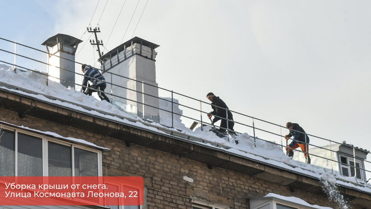Эдуард Соснин: Продолжаются проверки крыш и кровель на предмет уборки с них снега Эдуард Соснин: Продолжаются проверки крыш и кровель на предмет уборки с них снега