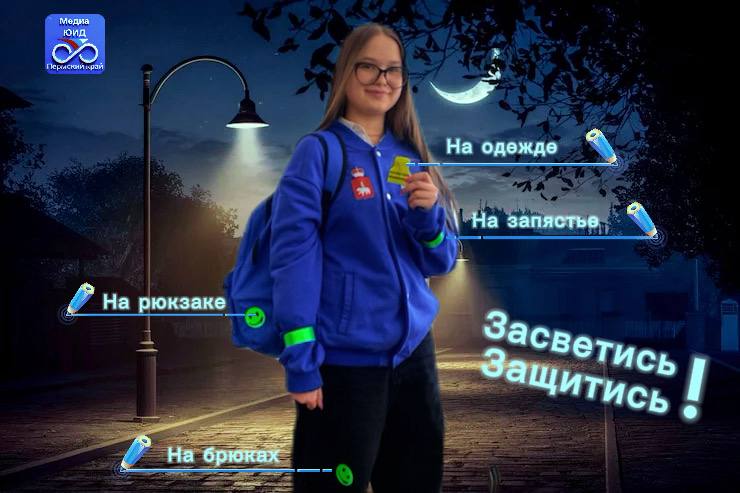 “Всем привет! С вами Дарья Токарева, спецкор Мадиа ЮИД