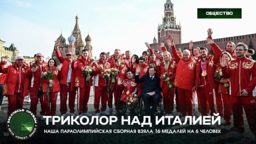 �������� ��� �������: ���� ��������������� ������� ����� 16 ������� �� 6 �������