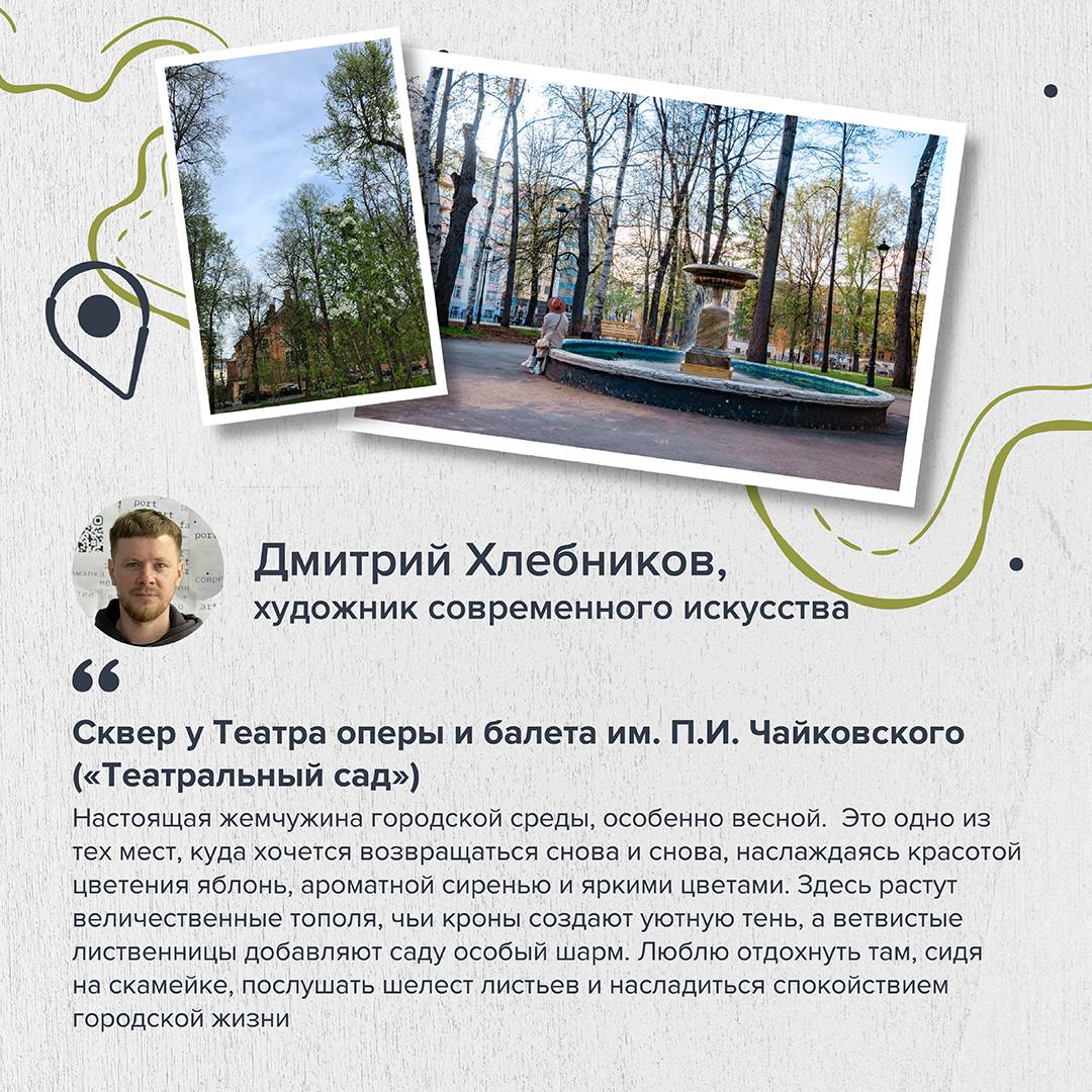 Эдуард Соснин: Весеннее солнце и плюсовая температура — самое время гулять по городу Эдуард Соснин: Весеннее солнце и плюсовая температура — самое время гулять по городу