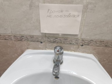 Более 180 домов временно останутся без холодной воды в Перми