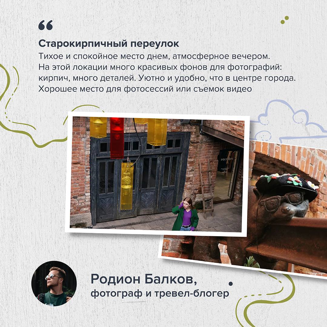 Эдуард Соснин: Весеннее солнце и плюсовая температура — самое время гулять по городу Эдуард Соснин: Весеннее солнце и плюсовая температура — самое время гулять по городу