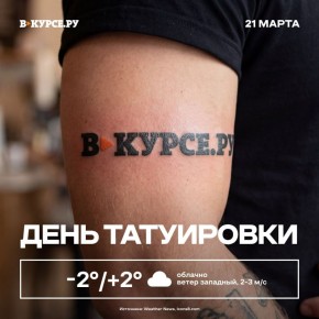 ������ ����! ������� �������