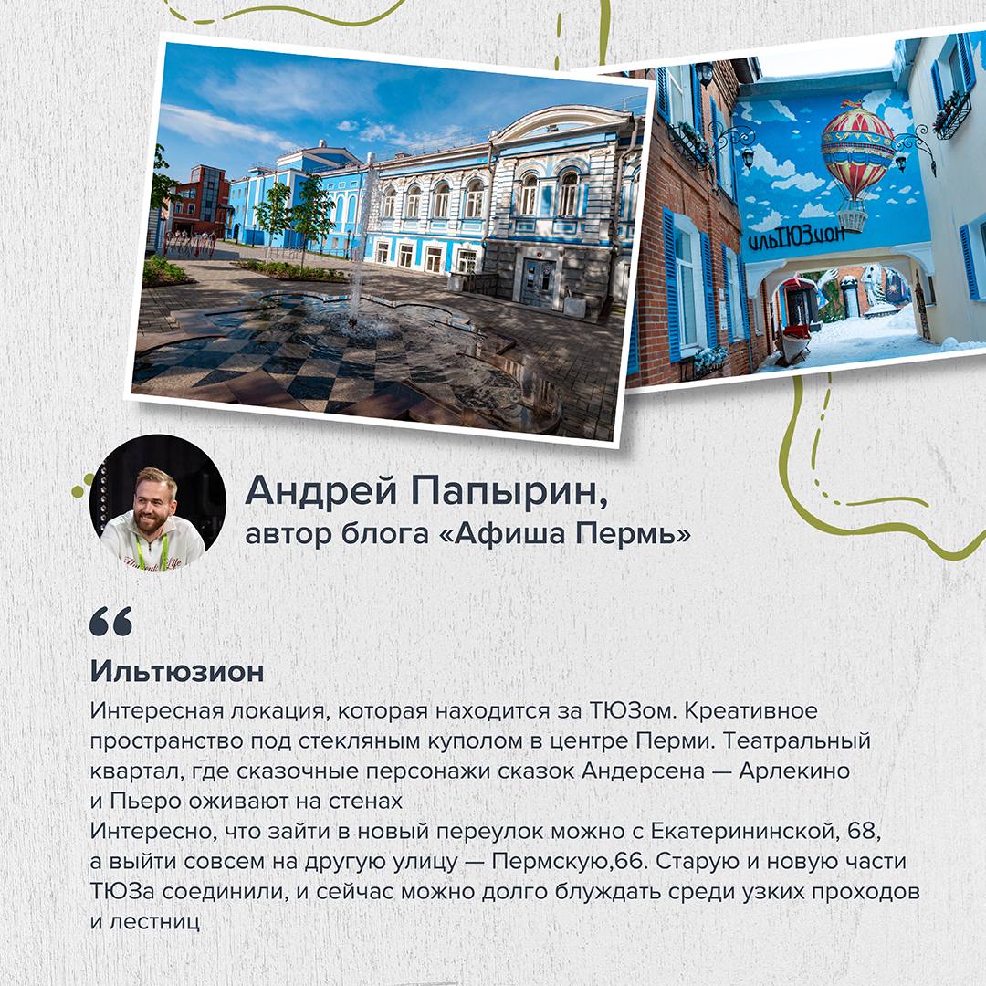 Эдуард Соснин: Весеннее солнце и плюсовая температура — самое время гулять по городу Эдуард Соснин: Весеннее солнце и плюсовая температура — самое время гулять по городу