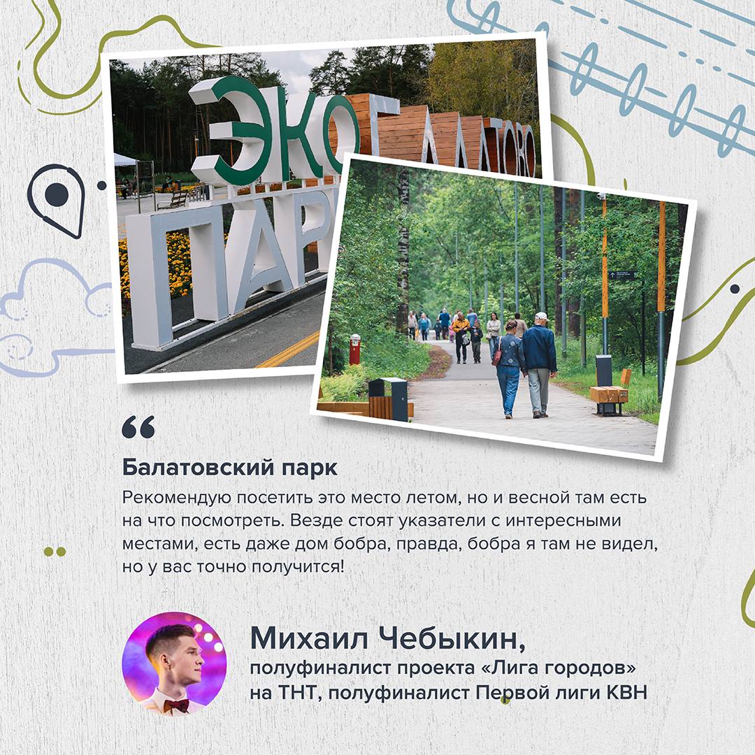 Эдуард Соснин: Весеннее солнце и плюсовая температура — самое время гулять по городу Эдуард Соснин: Весеннее солнце и плюсовая температура — самое время гулять по городу