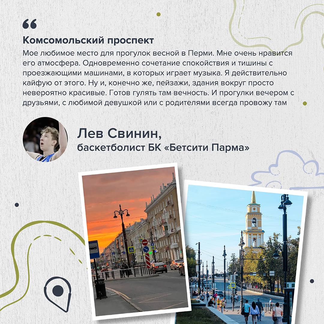 Эдуард Соснин: Весеннее солнце и плюсовая температура — самое время гулять по городу Эдуард Соснин: Весеннее солнце и плюсовая температура — самое время гулять по городу