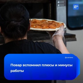 ��� �������� ������ ��������? ������ ���������� ������ �� �������� ��������� ���������� URA.RU � ������� �������� ���� ���������