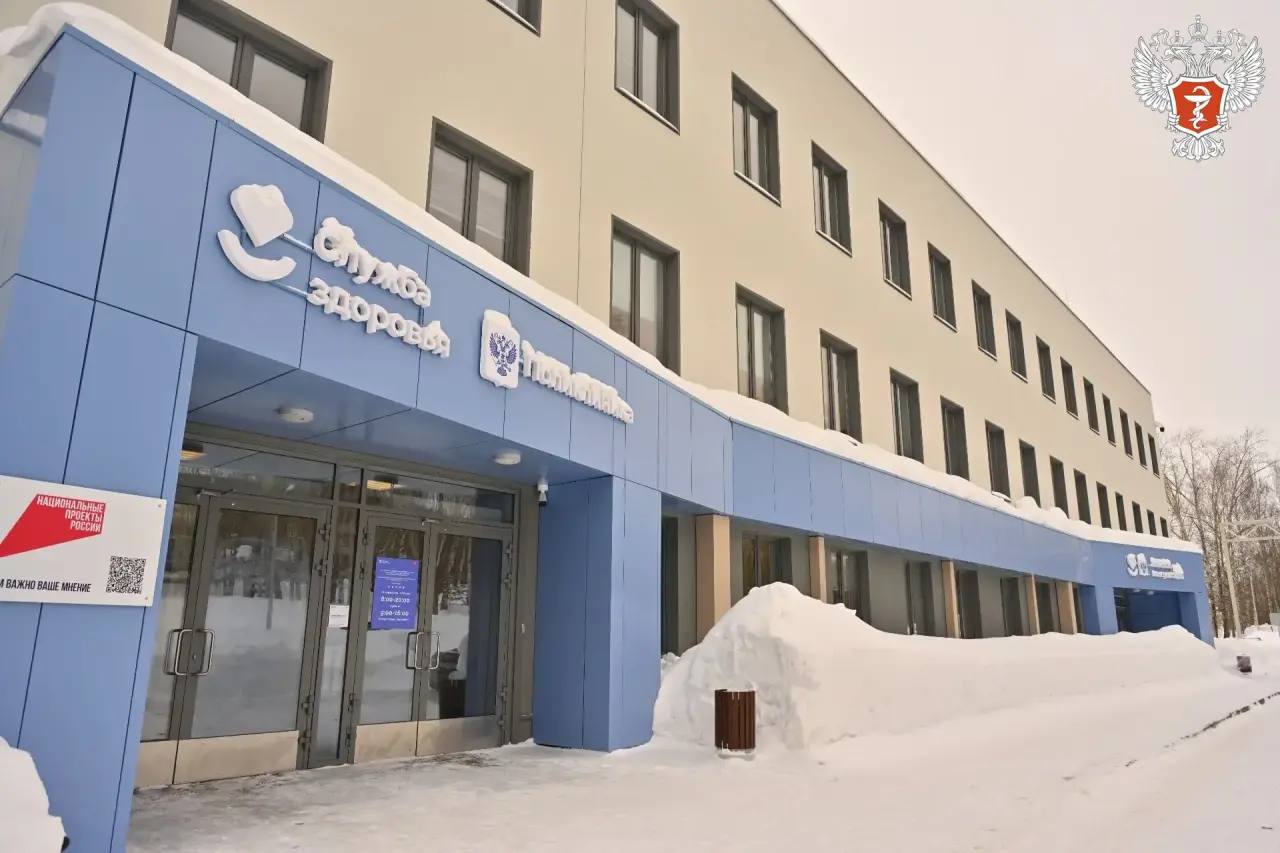 В Перми открылась новая современная поликлиника