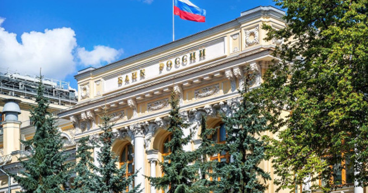 Центробанк России оспорил бессрочную заморозку активов в ЕС