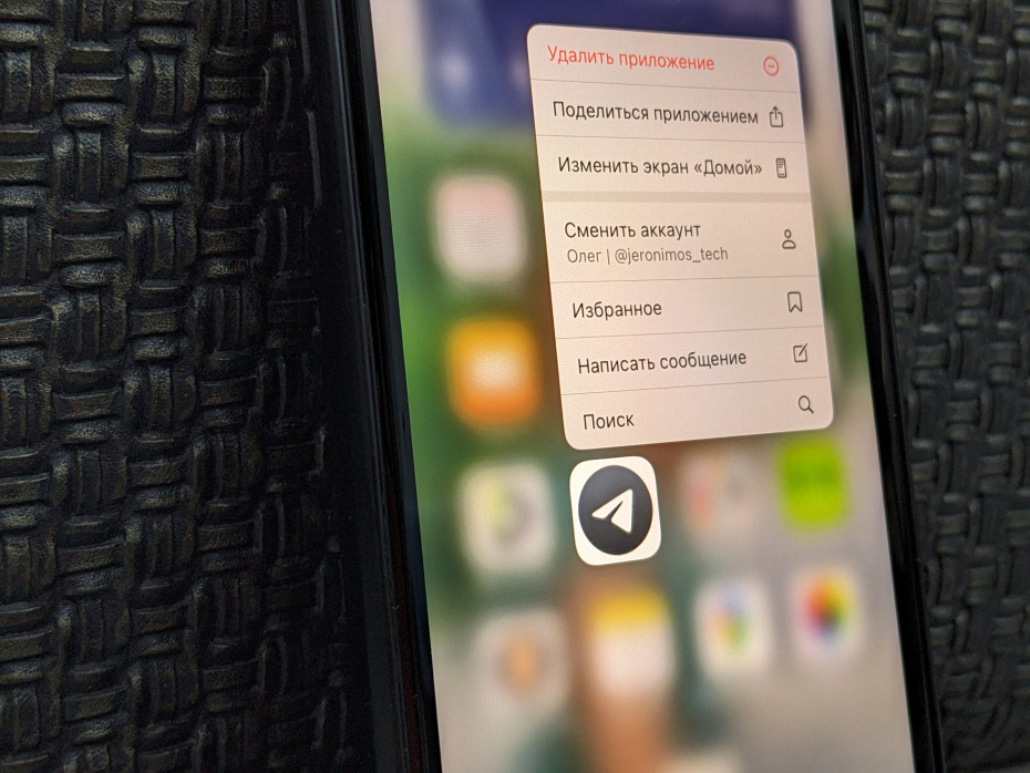 Роскомнадзор теряет контроль над блокировками из-за Telegram