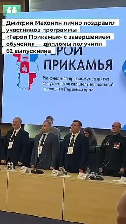 Главные новости с губернатором Пермского края Дмитрием Махониным