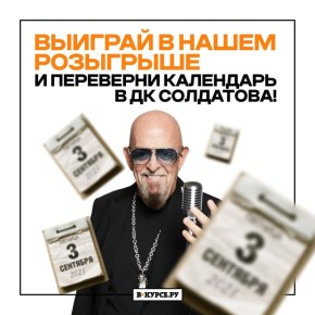 � ��������� ���������, � ��� �������� �� �� �����.��!