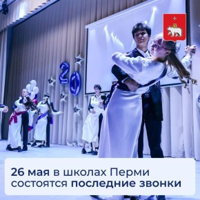 26 ��� � ������ ����� ��������� ��������� ������