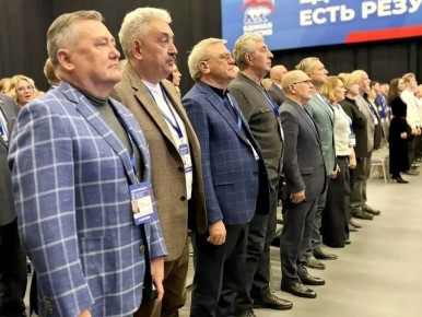 Валерий Сухих принял участие в отчетно-программном форуме Единой России «Есть результат!»