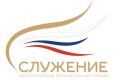 А вы знаете, что в России проходит ежегодная премия «Служение»?