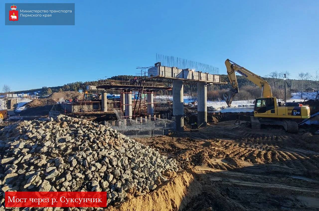 Обновляем мост в Суксунском округе! Обновляем мост в Суксунском округе!
