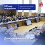 Дмитрий Махонин: Демография на селе. Сегодня эту тему обсуждали коллеги со всех регионов Приволжского федерального округа на заседании Совета под председательством полномочного представителя Президента РФ в ПФО Игоря Комарова