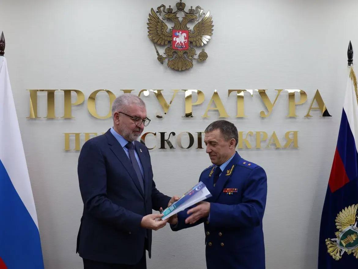 В рамках соглашения о взаимодействии региональный омбудсмен Игорь Сапко представил прокурору Пермского края Павлу Бухтоярову Ежегодный доклад о деятельности Уполномоченного по правам человека в Пермском крае за 2025 год