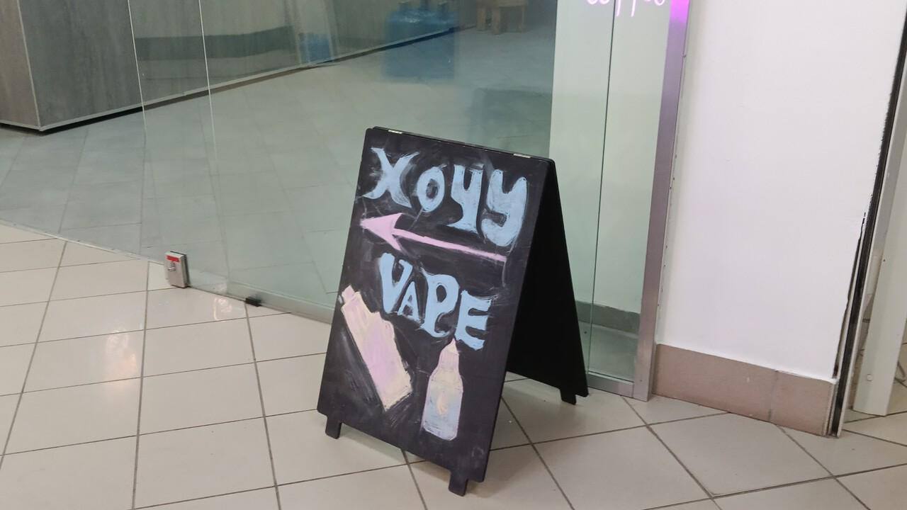 В России рассматривают полный запрет производства, импорта и продажи электронных сигарет и вейпов