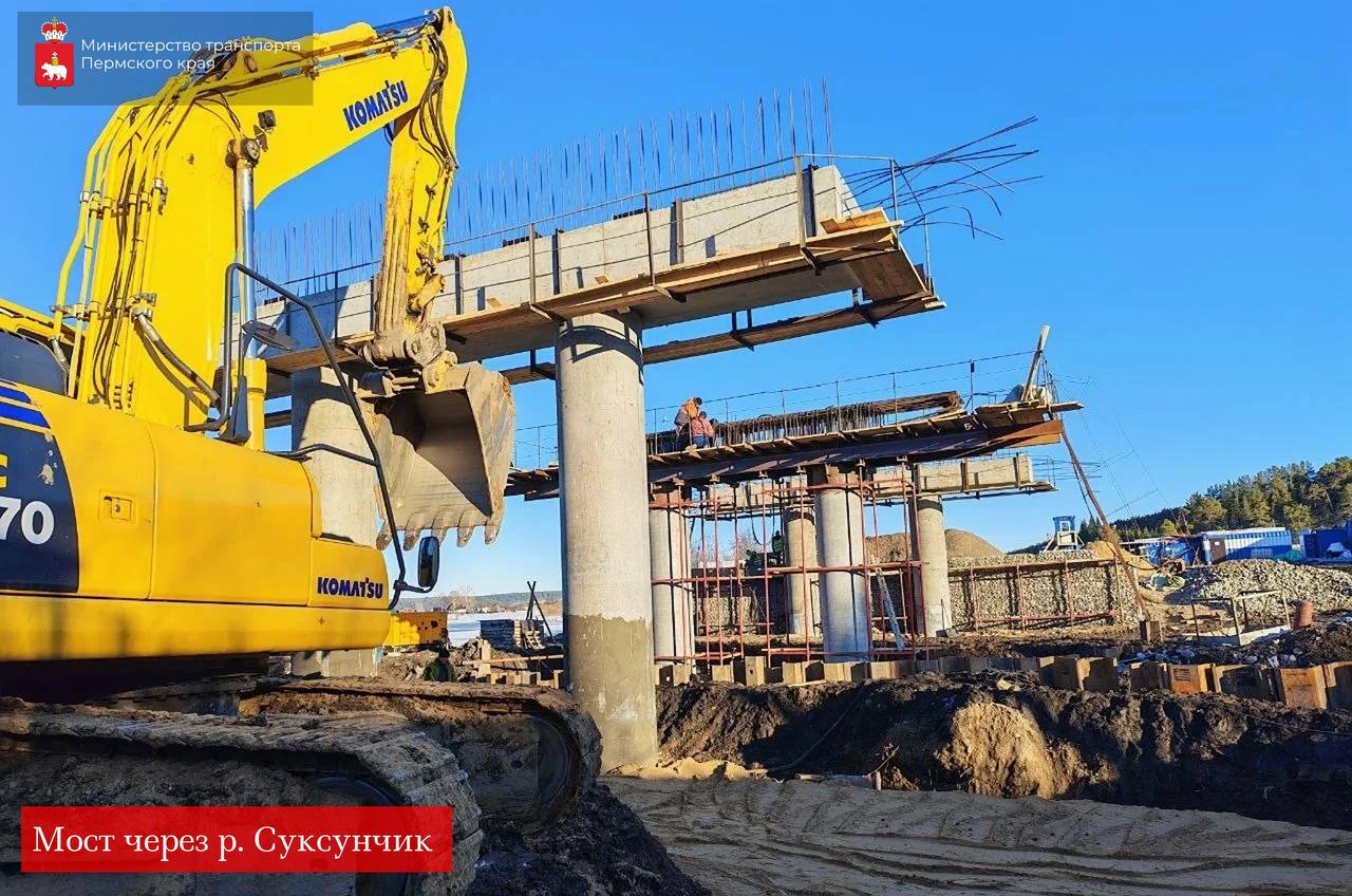 Обновляем мост в Суксунском округе! Обновляем мост в Суксунском округе!