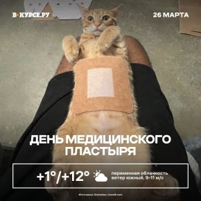 ������ ����!. ��������, ��� �������� � ��������� ����� ��� �� �����������