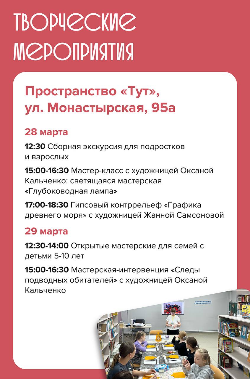 Эдуард Соснин: #афиша_Перми. В ближайшие дни пермяков ждут творчество, театр и музыка Эдуард Соснин: #афиша_Перми. В ближайшие дни пермяков ждут творчество, театр и музыка