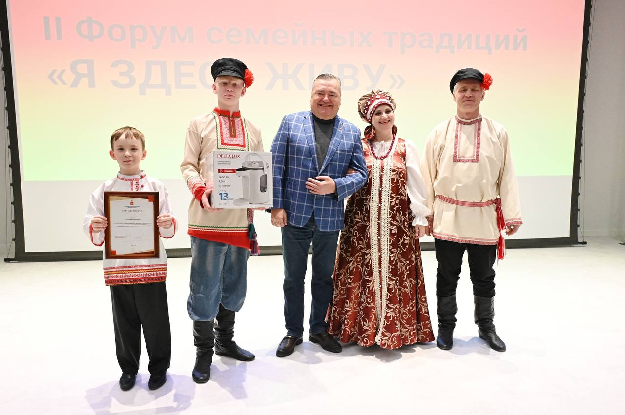 В Чайковском округе прошел форум семейных традиций народов Прикамья В Чайковском округе прошел форум семейных традиций народов Прикамья