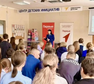 Начальник уголовно-судебного управления прокуратуры Пермского края Елена Шкаредная провела профилактические мероприятия с учениками и педагогическим коллективом МБОУ "Березовская средняя образовательная школа №2"