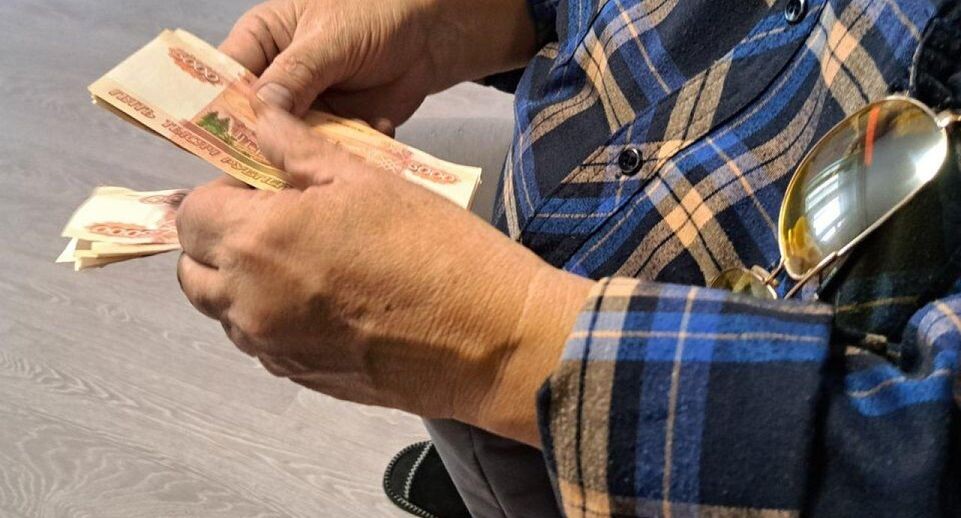 Пенсионеры рискуют потерять льготы без заявления в соцфонд