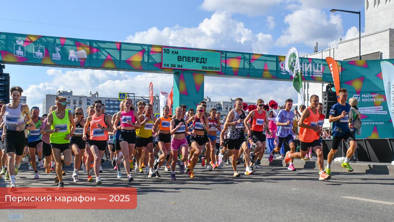 Эдуард Соснин: На Пермский марафон зарегистрировалось уже более 5000 участников