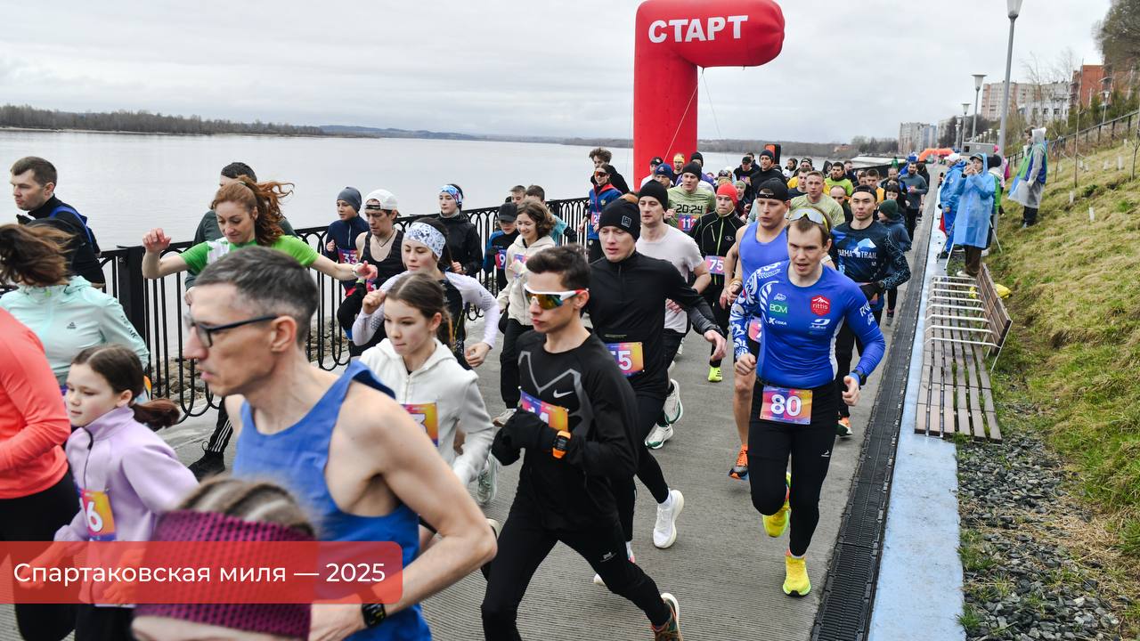 Эдуард Соснин: На Пермский марафон зарегистрировалось уже более 5000 участников Эдуард Соснин: На Пермский марафон зарегистрировалось уже более 5000 участников