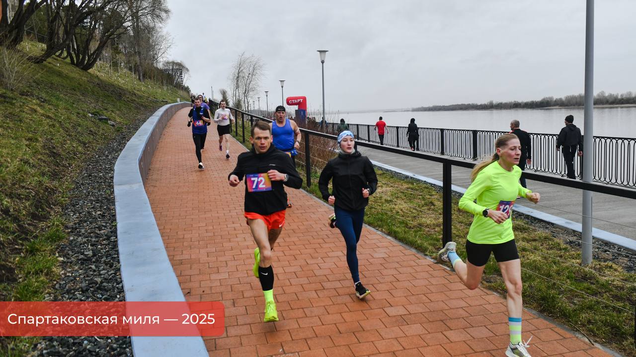 Эдуард Соснин: На Пермский марафон зарегистрировалось уже более 5000 участников Эдуард Соснин: На Пермский марафон зарегистрировалось уже более 5000 участников