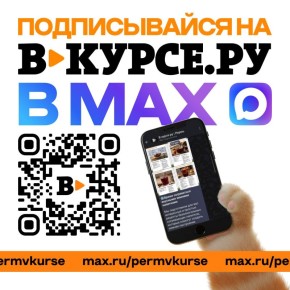 Полная блокировка Telegram может наступить уже через несколько часов