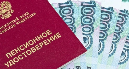Подготовьтесь к пенсии: важные периоды для проверки перед выходом на отдых