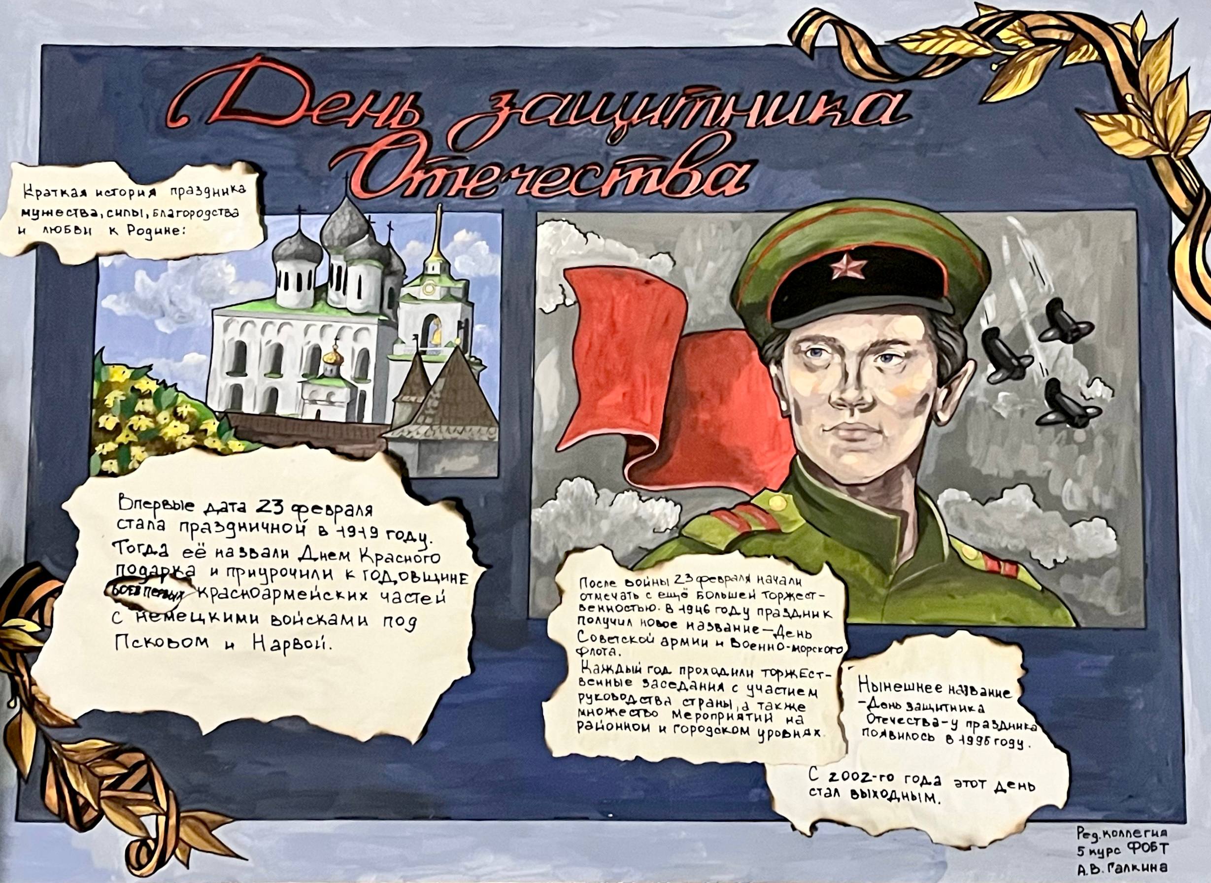 Воскресенье - рассказываем о жизни сотрудников #ЗаПределамиСлужбы Воскресенье - рассказываем о жизни сотрудников #ЗаПределамиСлужбы