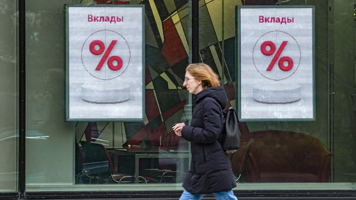 Ставки по депозитам достигли рекордов: как вкладчикам адаптироваться к новому реалиям