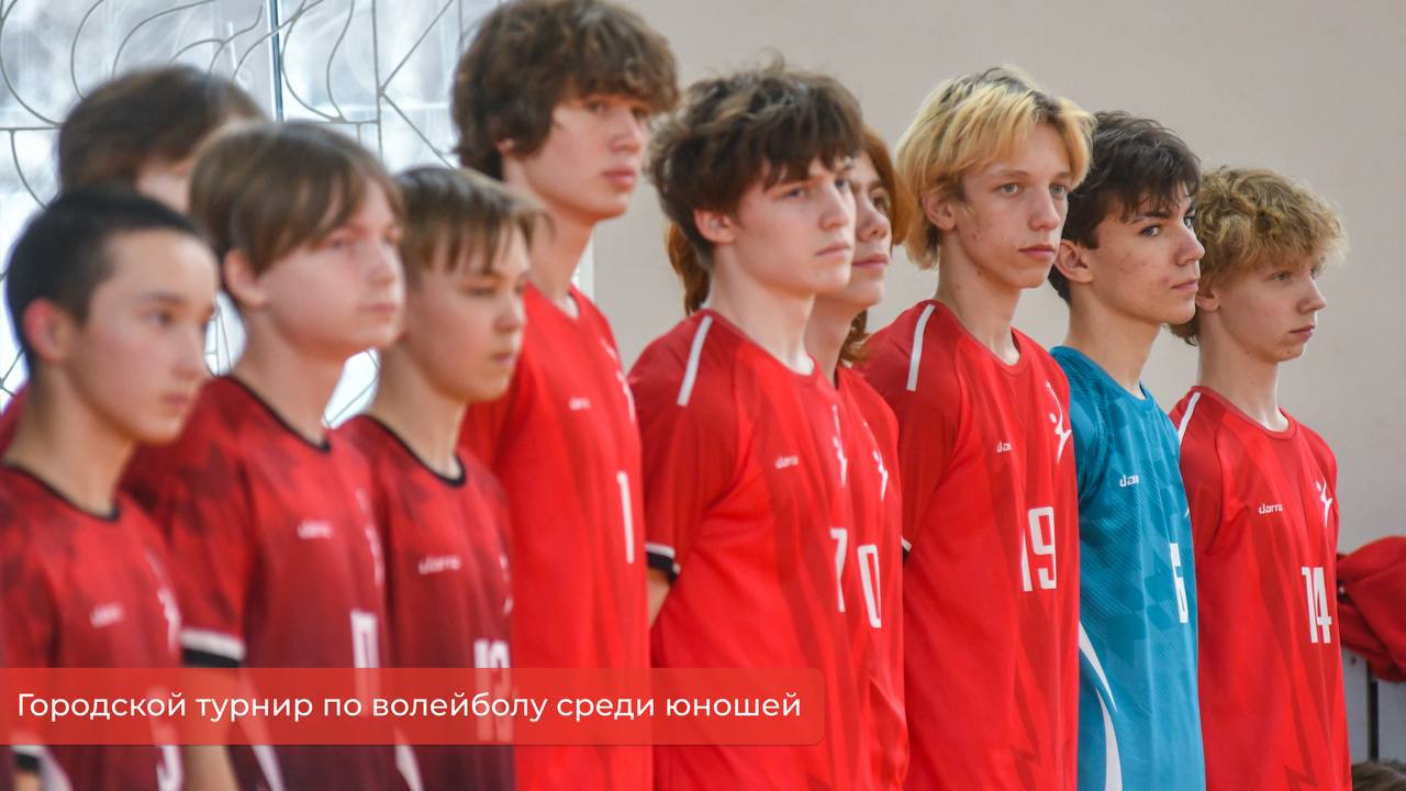 Эдуард Соснин: Лучшие команды Перми и края соревновались в городском турнире по волейболу среди юношей до 17 лет Эдуард Соснин: Лучшие команды Перми и края соревновались в городском турнире по волейболу среди юношей до 17 лет