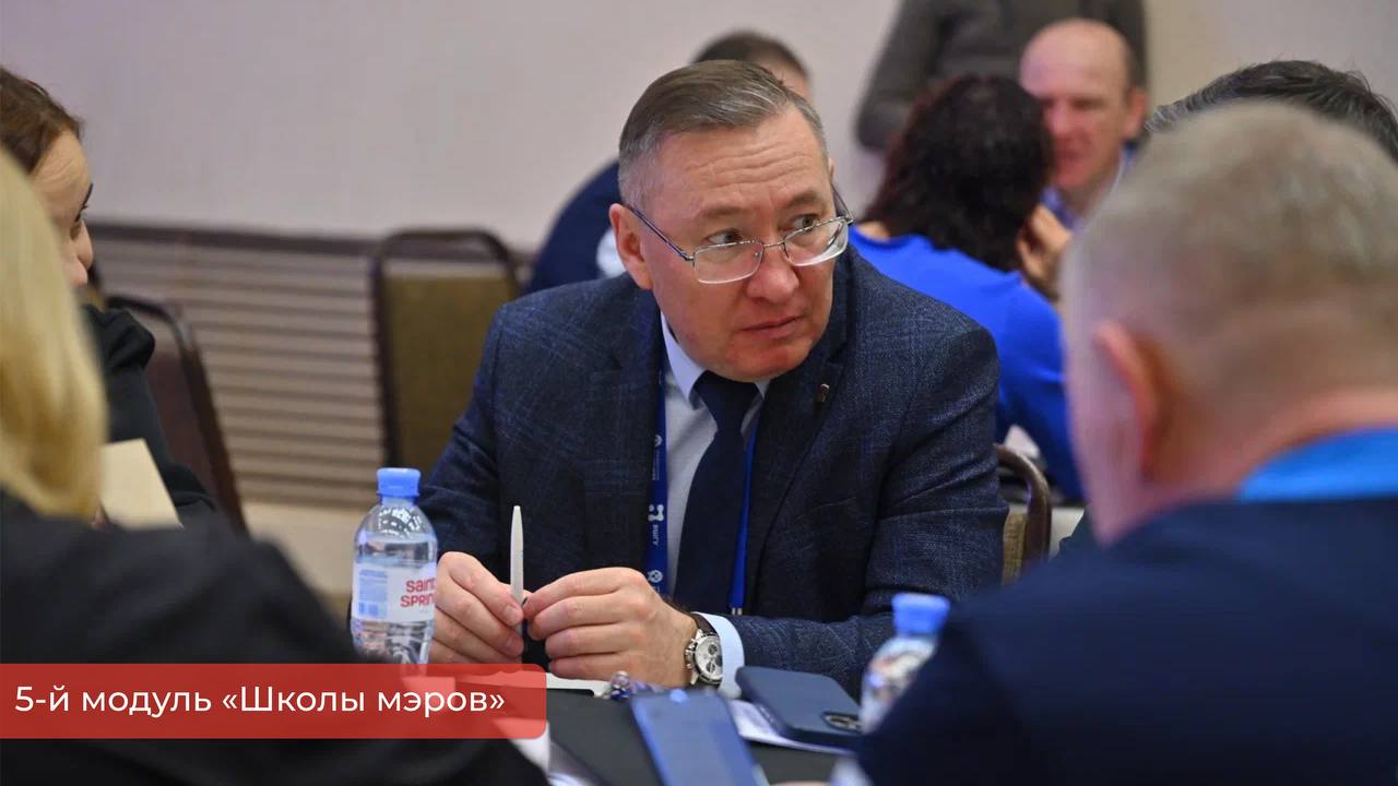 Эдуард Соснин: Принимаем в Перми «Школу мэров» Эдуард Соснин: Принимаем в Перми «Школу мэров»