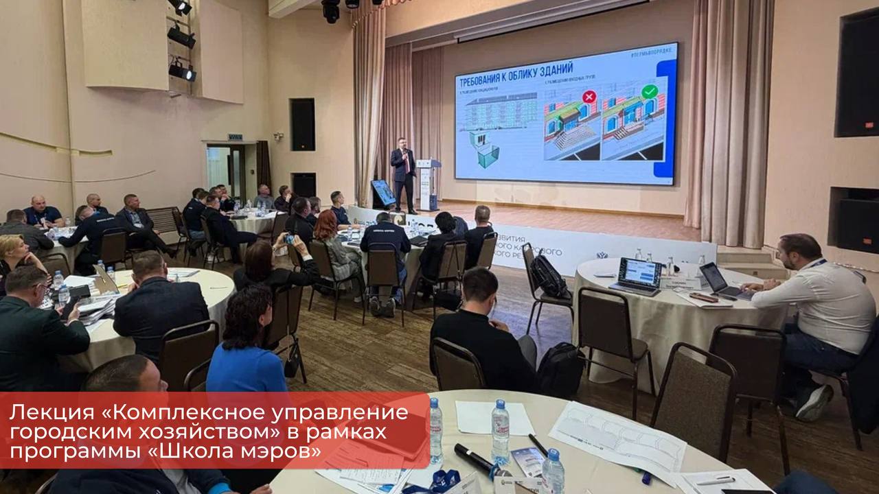 Эдуард Соснин: Принимаем в Перми «Школу мэров» Эдуард Соснин: Принимаем в Перми «Школу мэров»