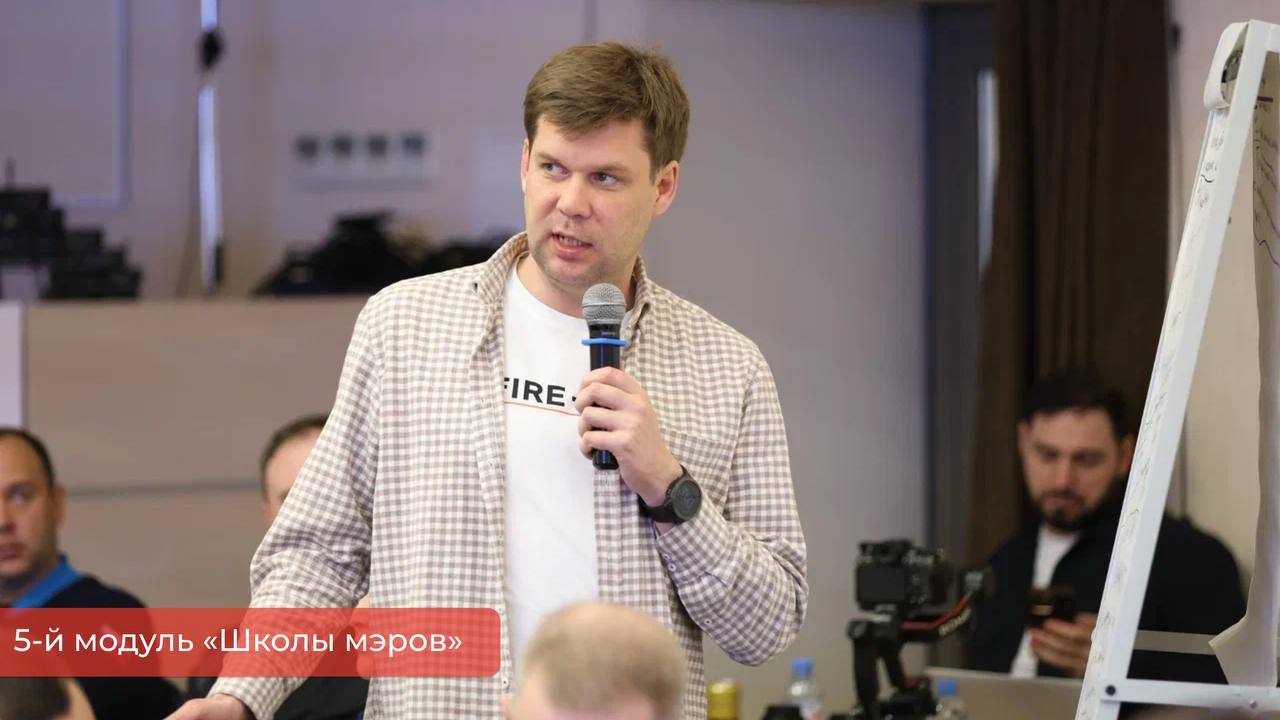 Эдуард Соснин: Принимаем в Перми «Школу мэров» Эдуард Соснин: Принимаем в Перми «Школу мэров»