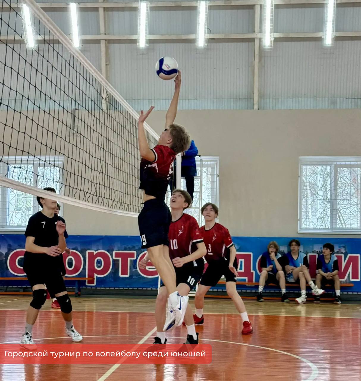 Эдуард Соснин: Лучшие команды Перми и края соревновались в городском турнире по волейболу среди юношей до 17 лет Эдуард Соснин: Лучшие команды Перми и края соревновались в городском турнире по волейболу среди юношей до 17 лет