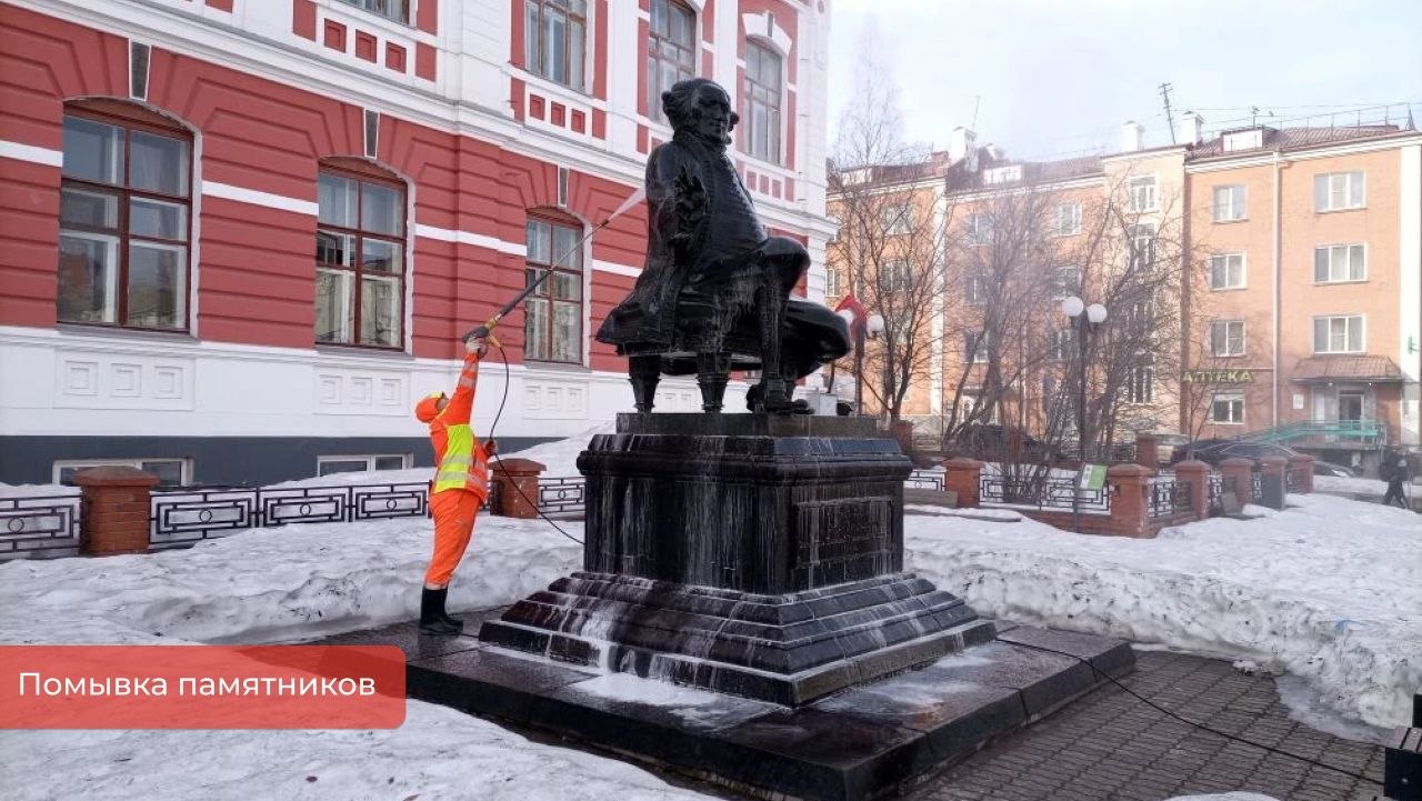 Эдуард Соснин: С приходом устойчивых плюсовых температур начали ежегодную помывку памятников в рамках проекта #Пермьвпорядке Эдуард Соснин: С приходом устойчивых плюсовых температур начали ежегодную помывку памятников в рамках проекта #Пермьвпорядке