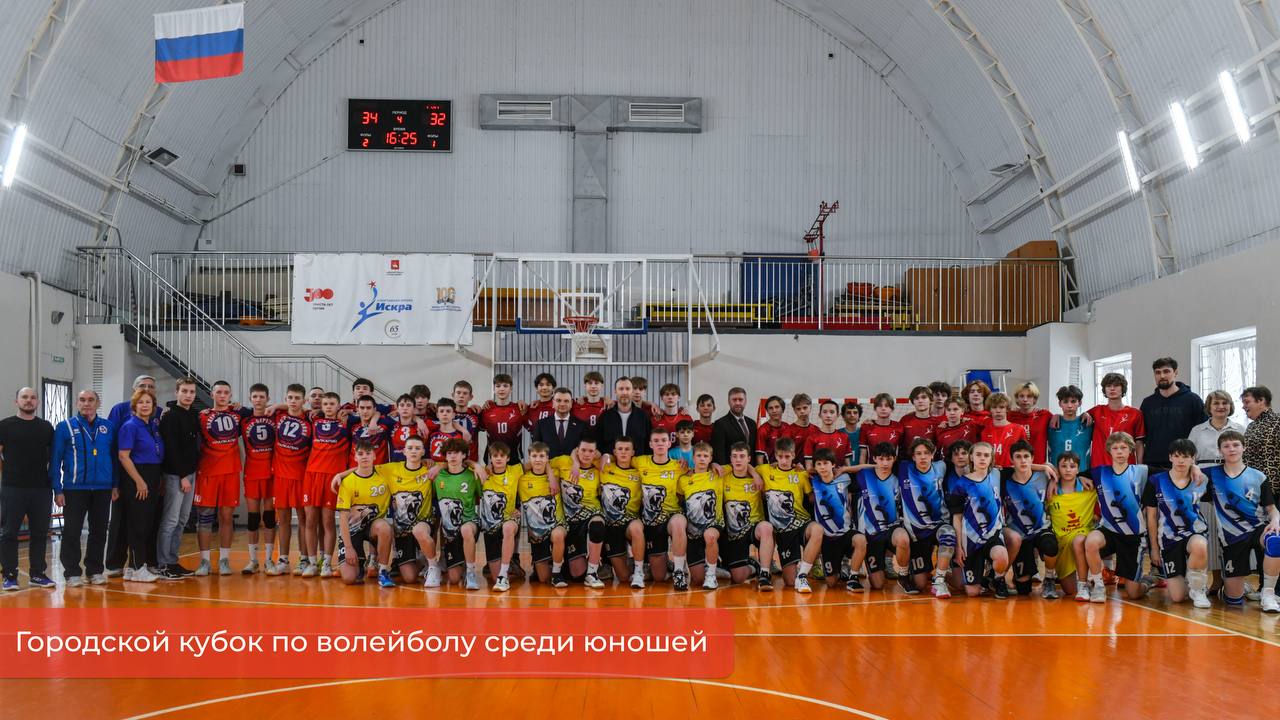 Эдуард Соснин: Лучшие команды Перми и края соревновались в городском турнире по волейболу среди юношей до 17 лет Эдуард Соснин: Лучшие команды Перми и края соревновались в городском турнире по волейболу среди юношей до 17 лет