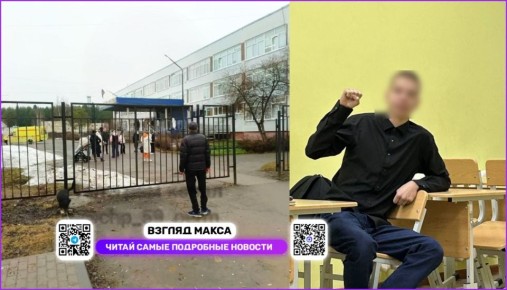 В Добрянке Пермского края 17-летний подросток напал с ножом на сотрудницу школы №5. ЧП произошло утром у входа в учебное заведение