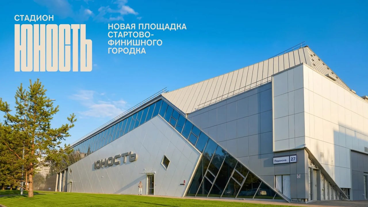 Эстафета на призы газеты «Звезда» изменит точку старта и финиша