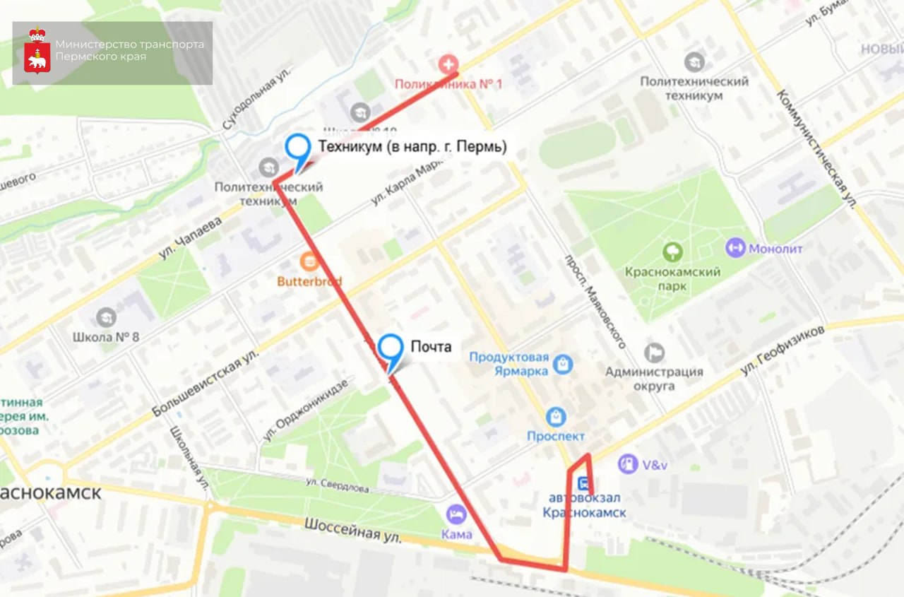 ВНИМАНИЕ, ПАССАЖИРЫ!. С 9 апреля до 15 мая включительно вводятся временная схема движения межмуниципального маршрута № 529/1 «г. Пермь – Верхний Муллы – г. Краснокамск»