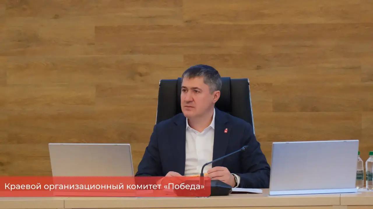 Эдуард Соснин: Центральной темой празднования 81-й годовщины Победы станет «С Днём Победы! Пермский край — опорный край державы» Эдуард Соснин: Центральной темой празднования 81-й годовщины Победы станет «С Днём Победы! Пермский край — опорный край державы»