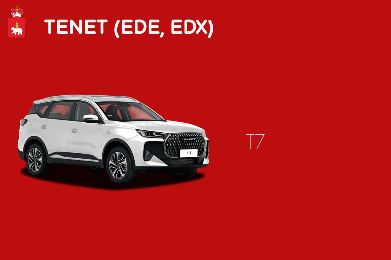 Сегодня расскажем о ТАКСИ! Сегодня расскажем о ТАКСИ!